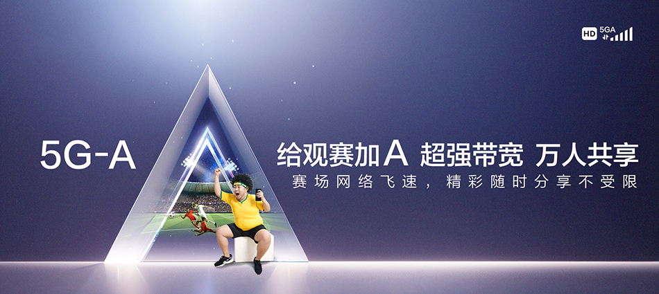 中国移动丰宁满族自治县移动宽带