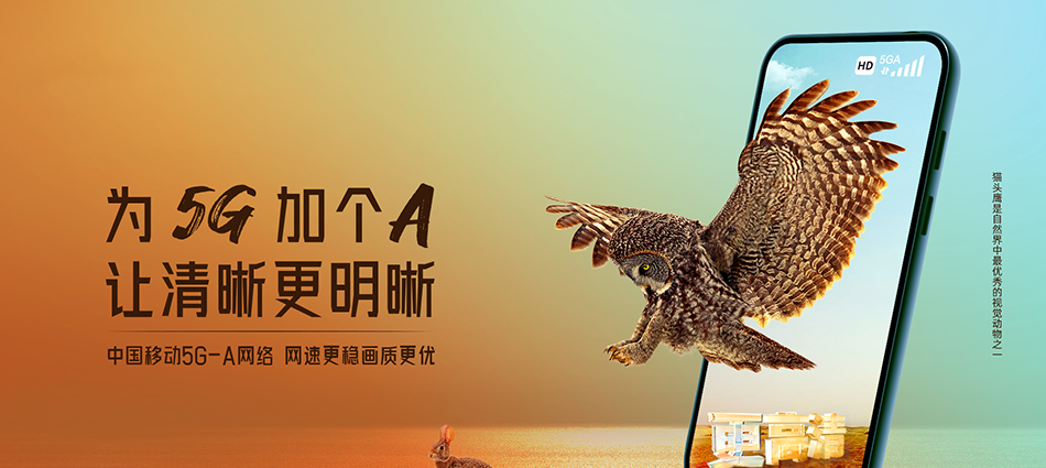 中国移动丰宁满族自治县移动宽带