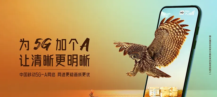 丰宁满族自治县丰宁满族自治县汤河乡 移动宽带
