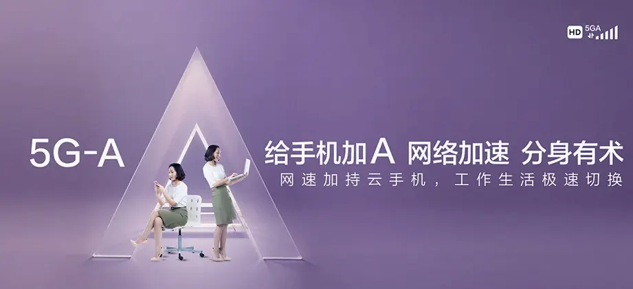 丰宁满族自治县丰宁满族自治县五道营乡 移动宽带