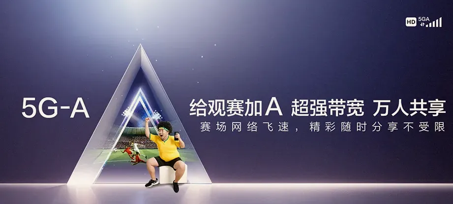 丰宁满族自治县丰宁满族自治县选将营乡 移动宽带