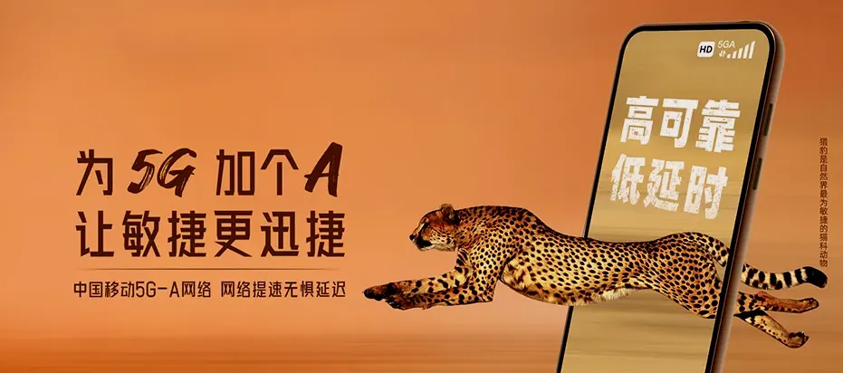 丰宁满族自治县丰宁满族自治县北头营乡 移动宽带