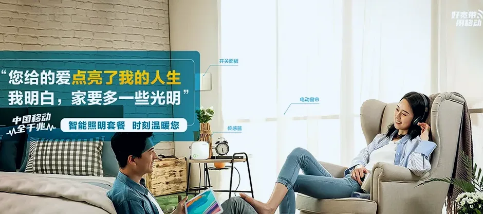 丰宁满族自治县丰宁满族自治县凤山镇 移动宽带