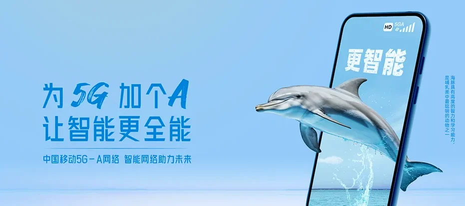 丰宁满族自治县丰宁满族自治县苏家店乡 移动宽带